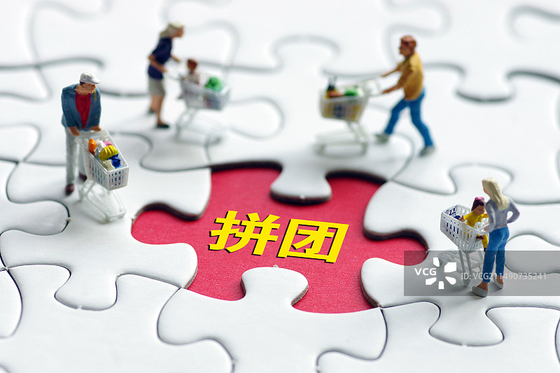 商业配图：拼团 团购图片素材