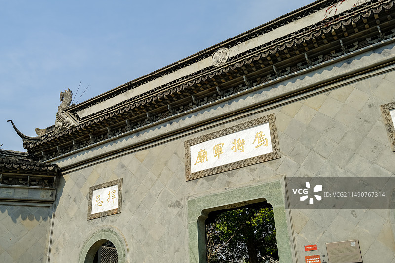 中国浙江嘉兴桐乡市乌镇（江南水乡古镇）西栅景区乌将军庙图片素材