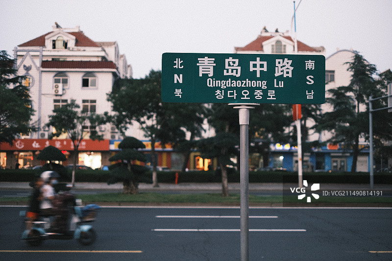 威海路牌图片素材