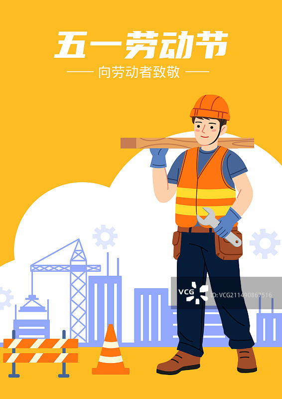 建筑工人在工作宣传海报图片素材