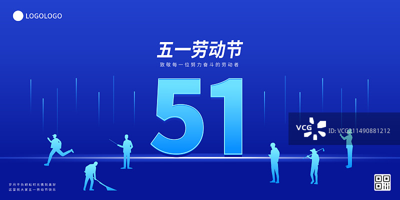 五一国际劳动节海报设计模板，各行各业劳动人物，致敬劳动者图片素材