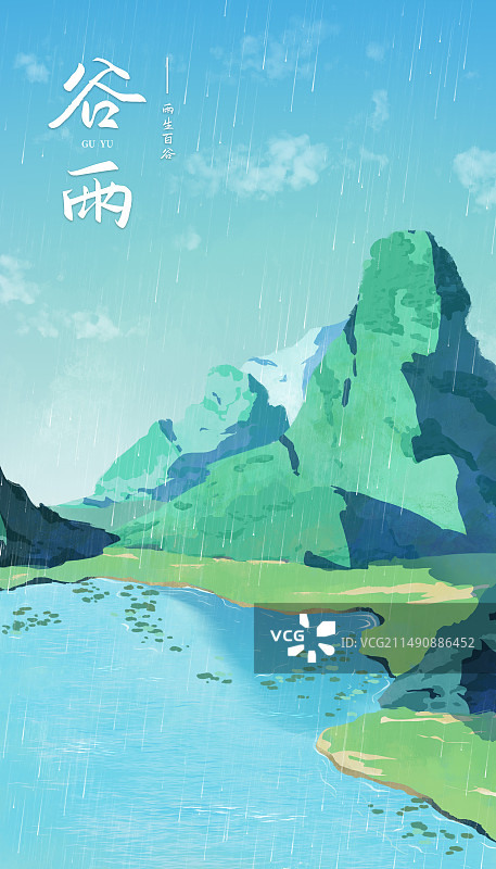 二十四节气之谷雨图片素材