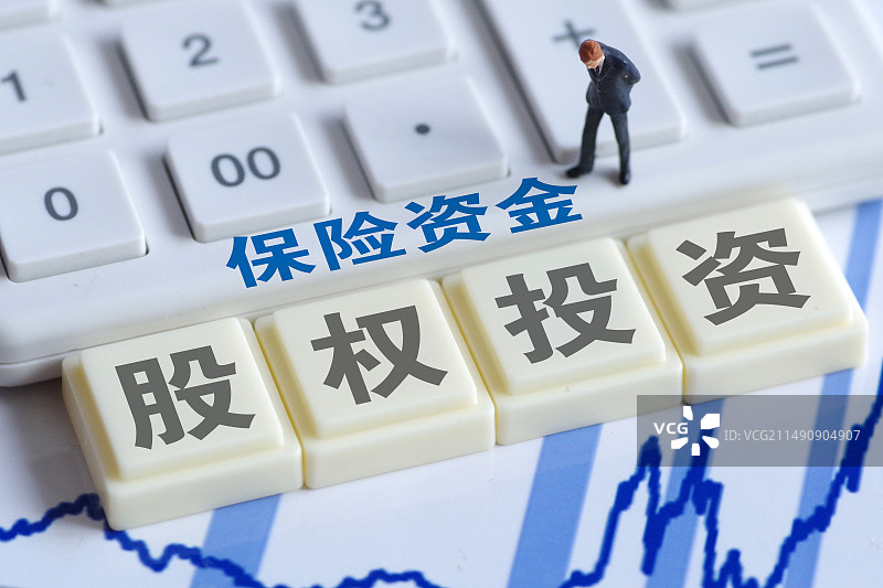保险资金股权投资图片素材