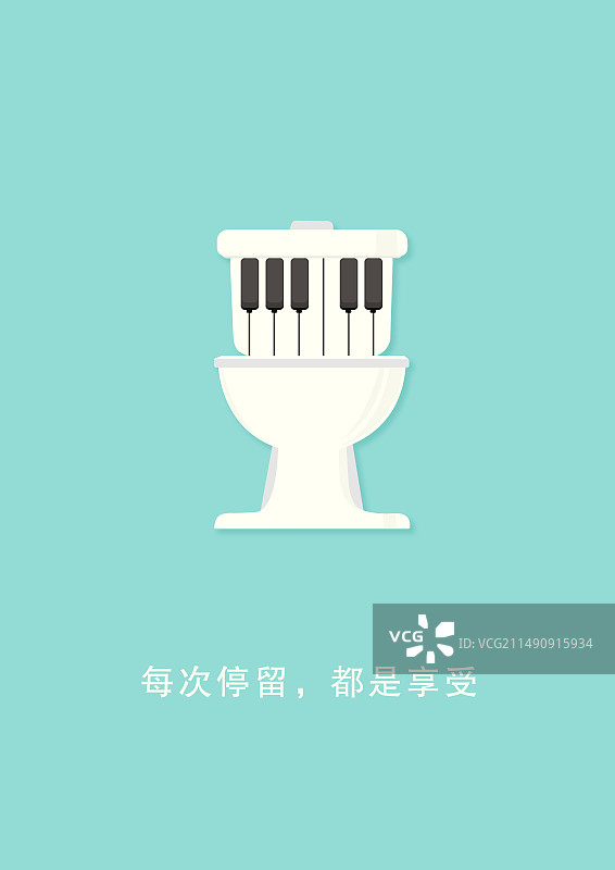 坐便器与钢琴的结合图片素材