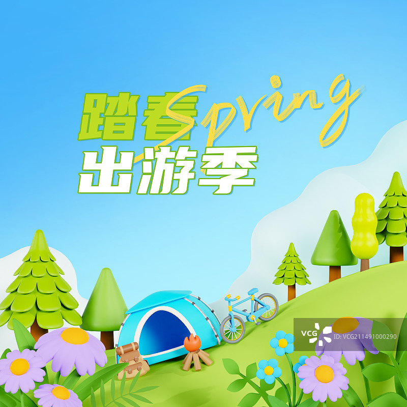 3D渲染的春天户外露营春日约会海报模板图片素材