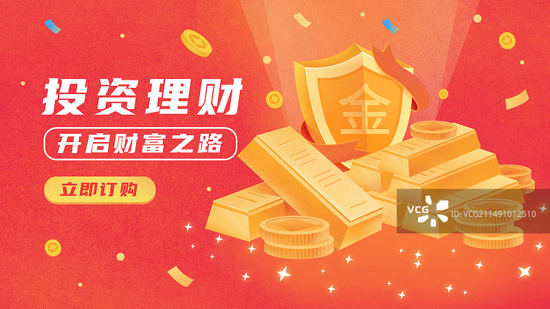 黄金金融股市投资市场商业行情投资理财图片素材