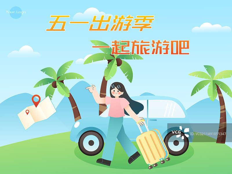 五一旅游度假海报女孩拉着行李去旅游图片素材