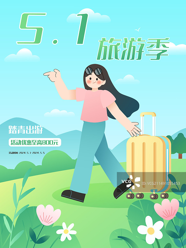 五一旅游度假海报女孩拉着行李去旅游图片素材