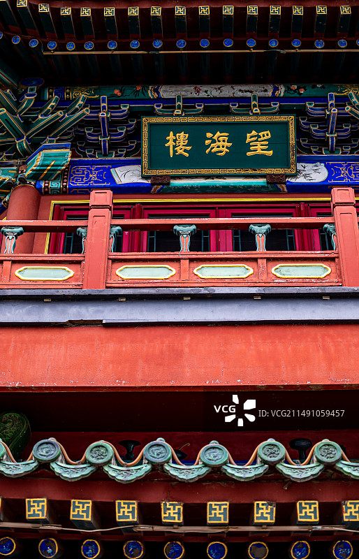 春天阴雨天气中的北京什刹海望海楼芙蓉榭建筑景观特写镜头全景图图片素材