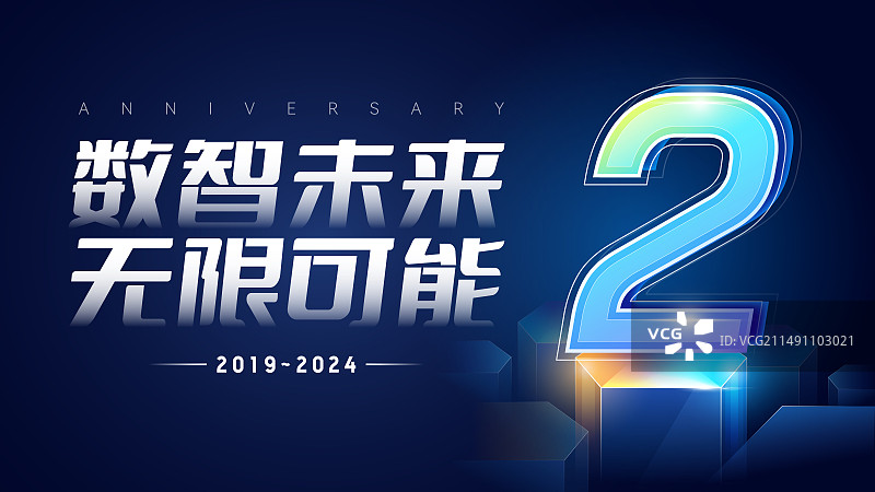 黑色背景蓝色科技感数字插画图片素材