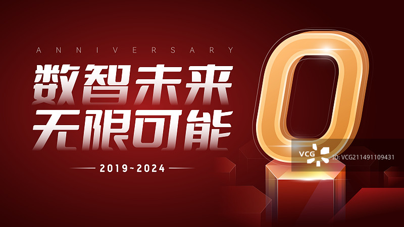 红色背景金色科技感数字插画图片素材