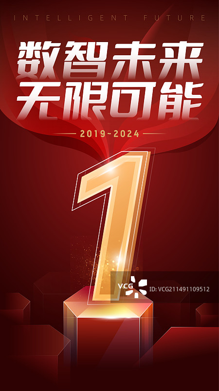 红色背景金色科技感数字插画图片素材