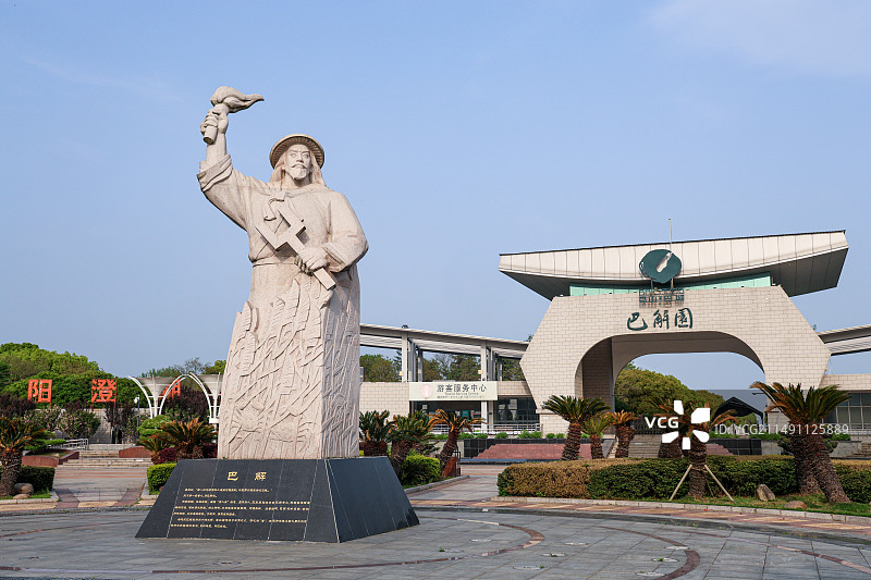 江苏昆山巴城巴解园大门巴解雕塑图片素材