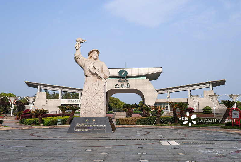 江苏昆山巴城巴解园大门巴解雕塑图片素材