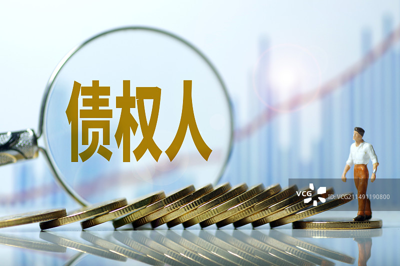 债权人图片素材