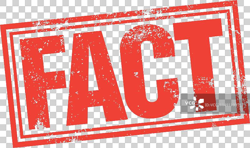 事实印章图片素材