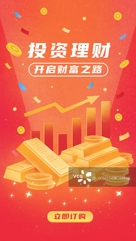 黄金上涨金融股市投资市场商业行情投资理财图片素材