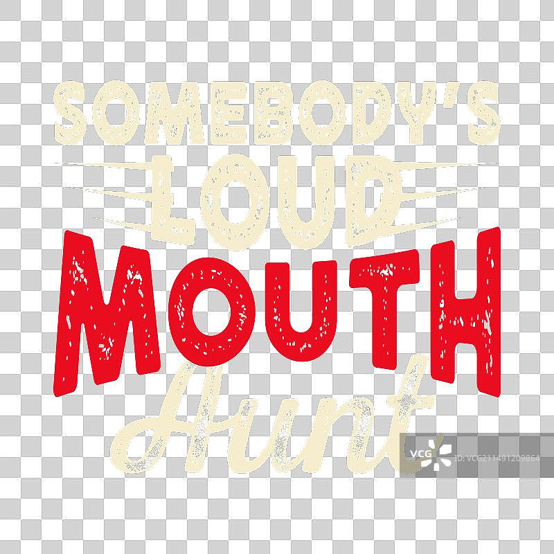 侄子妈妈阿姨趣味T恤设计图片素材