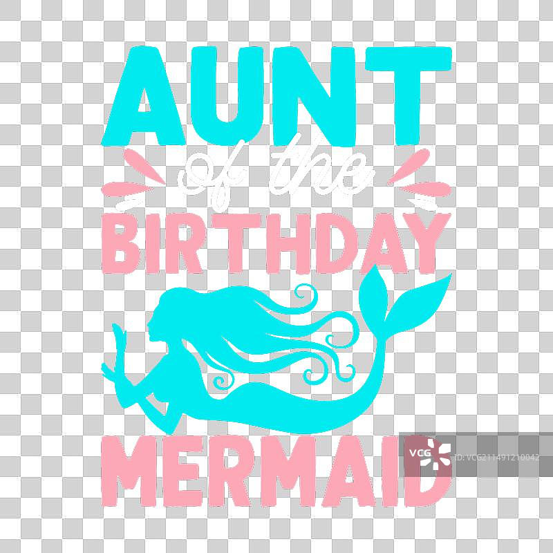 侄子妈妈阿姨趣味T恤设计图片素材