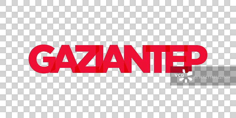 土耳其加济安泰普市徽设计图片素材