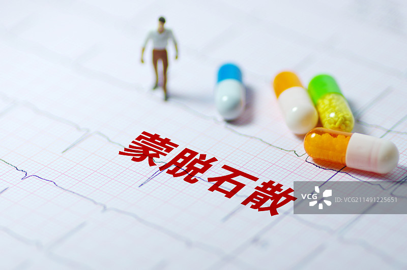 蒙脱石散图片素材