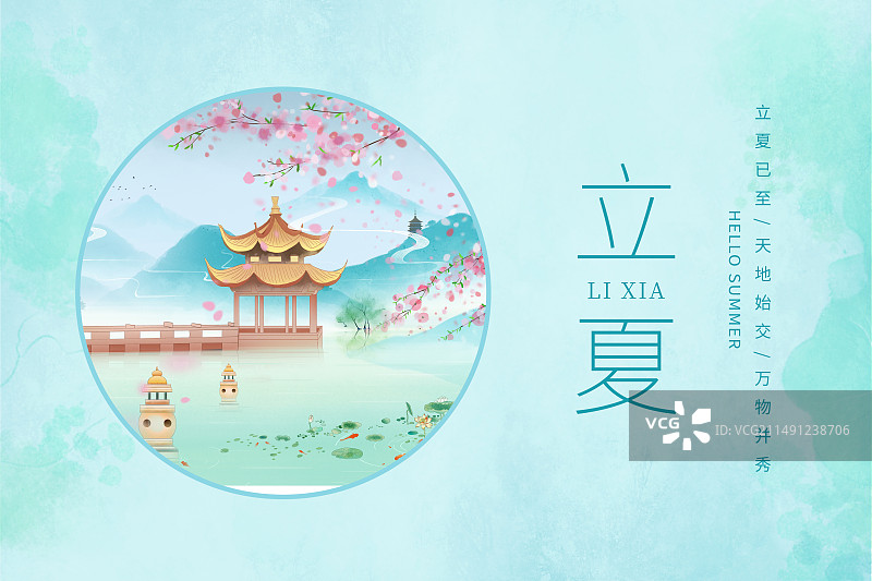 中国风二十四节气系列插画海报模版-夏天 古典水墨丹青山水风光 杭州西湖十景曲院风荷 水彩画背景 横版图片素材