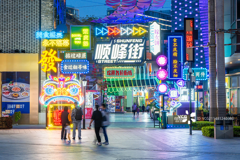 顺德华侨城欢乐海岸PLUS顺峰街夜景图片素材