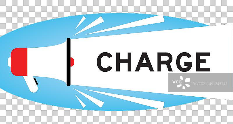 带有白色“充电”字样的彩色扩音器图标图片素材