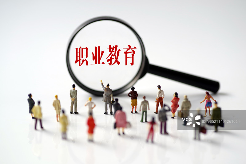 商业配图：职业教育 职教图片素材