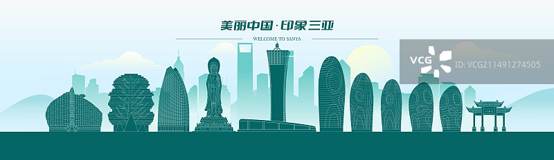 三亚城市地标建筑渐变剪影矢量插画海报图片素材