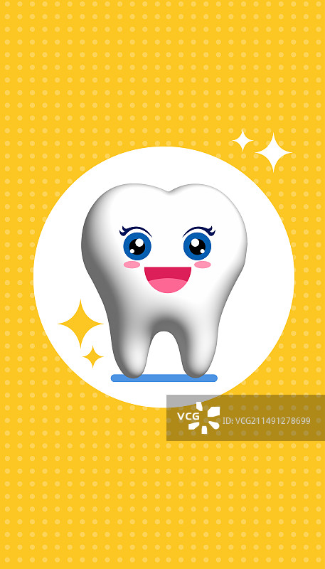 牙齿牙科爱耳日卡通简约清新医疗背景图片素材