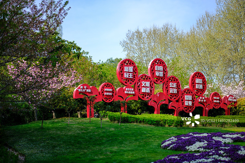上海普陀区长风公园精神文明城市雕塑图片素材