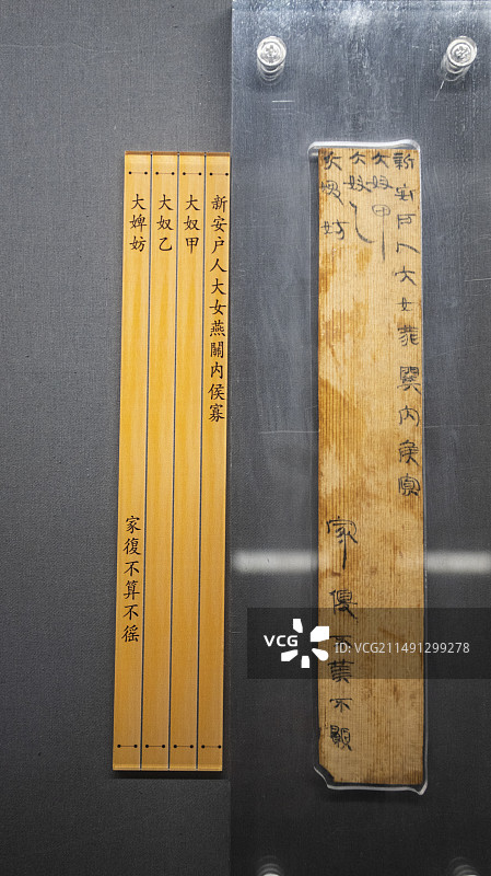 湖北荆州博物馆汉简图片素材