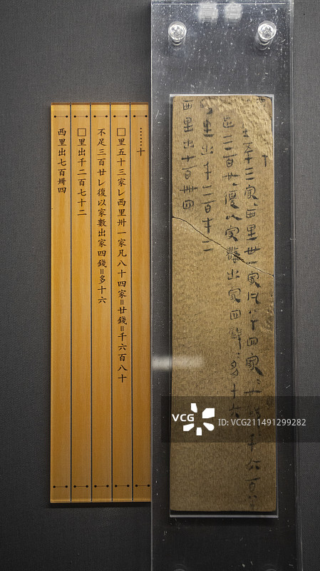 湖北荆州博物馆汉简图片素材