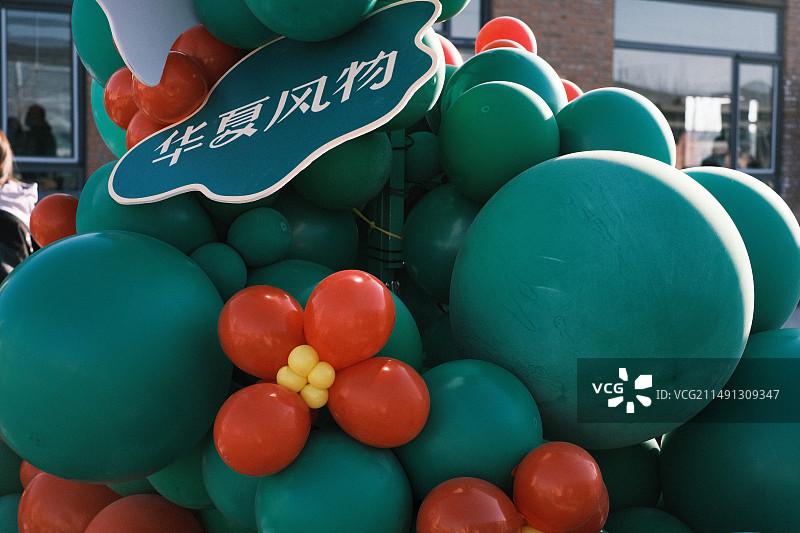 店内出售的彩色气球特写图片素材
