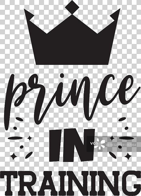 白色背景上的王子训练设计图片素材