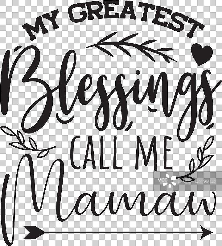 我最美好的祝福设计图片素材