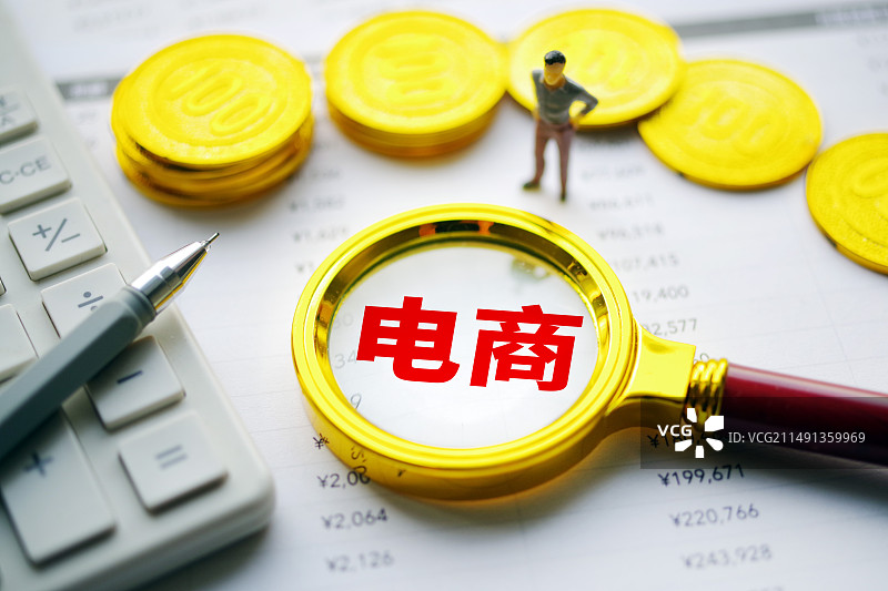 商业配图：电商 电子商务图片素材