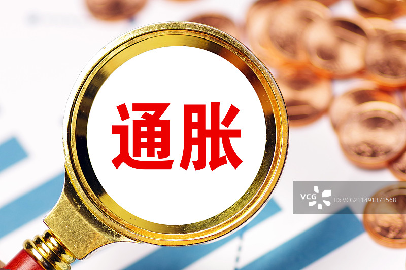 商业配图：通胀 通货膨胀图片素材