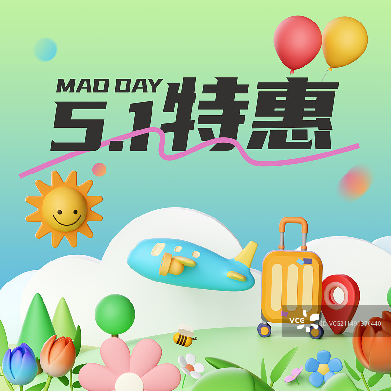 3D立体五一节春天度假出游海报模板图片素材