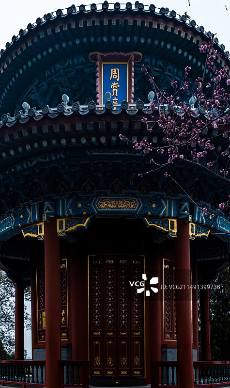 北京景山公园妙观亭周赏亭图片素材