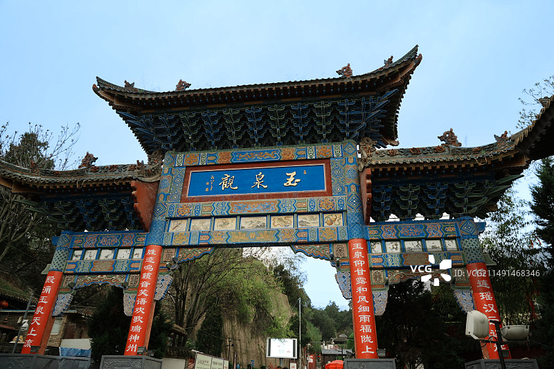 玉泉观图片素材