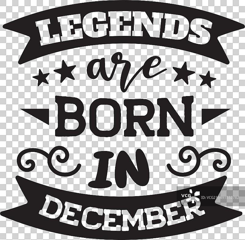 12月出生的传奇设计图片素材