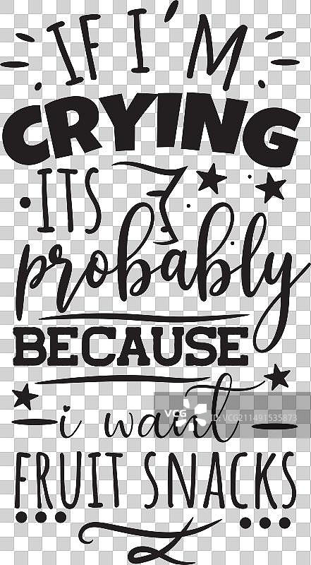 如果我在哭，那可能因为我想要水果图片素材