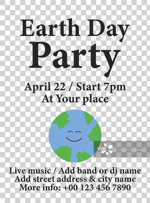 世界地球日派对海报宣传单设计图片素材