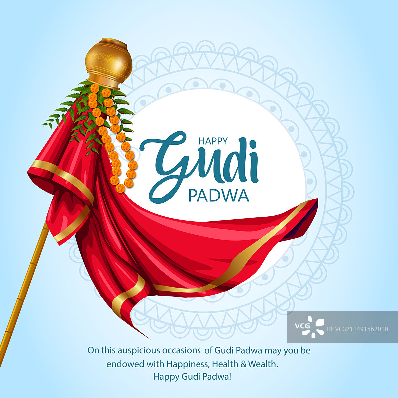 快乐的古迪帕瓦节与装饰背景图片素材