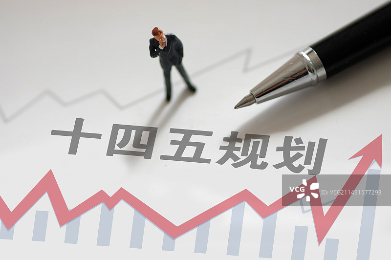 商业配图：十四五规划图片素材