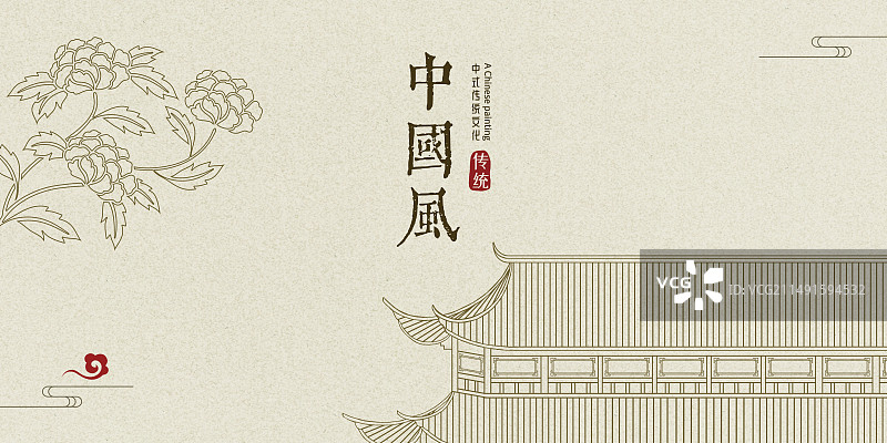 中式故宫建筑房地产封面设计展板图片素材