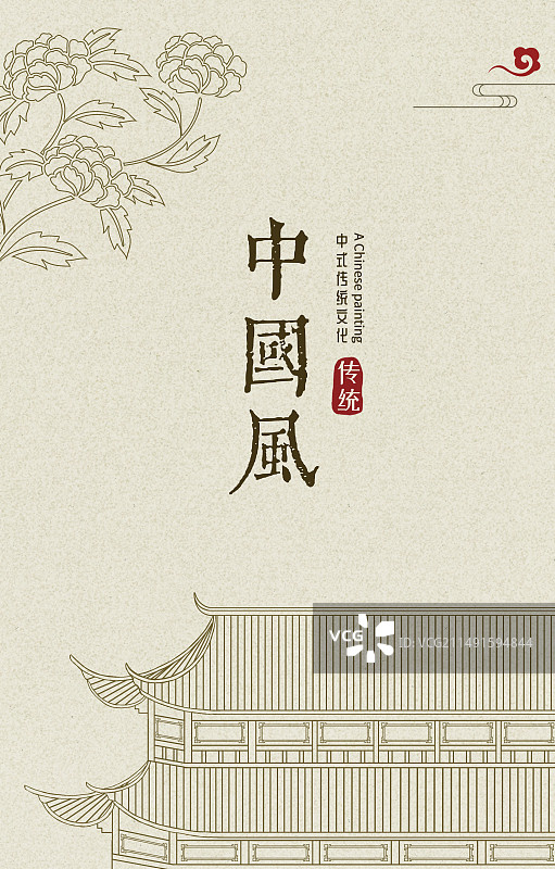 中式故宫建筑设计海报图片素材