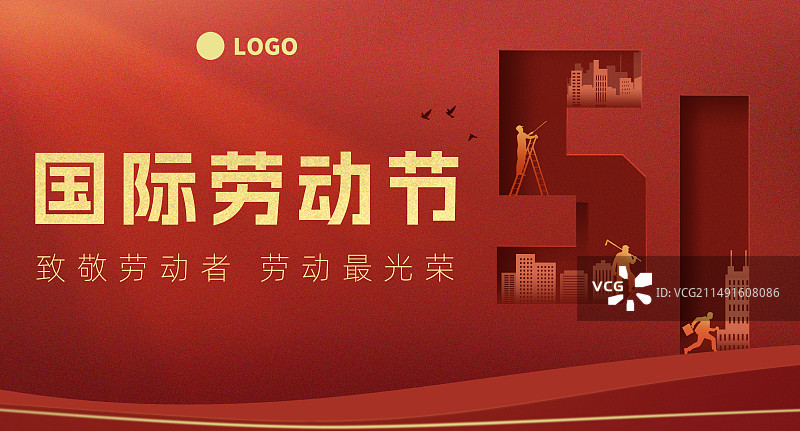 五一劳动节剪纸镂空效果人劳动剪影红色数字横版海报图片素材